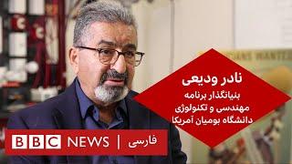 Kiumars Vadiei, photo 2