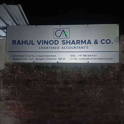 Vinod Sharma, photo 2