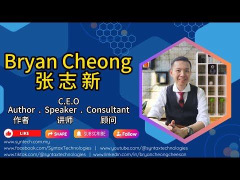 Brian Cheong, photo 2