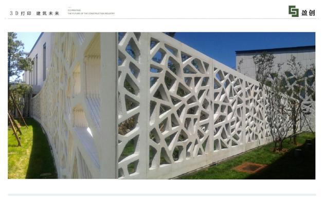 Winsun Chen, photo 1