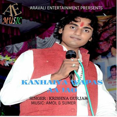 Krishna Gurjar, photo 1