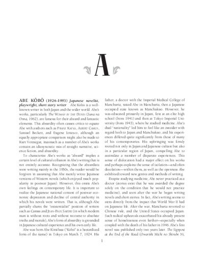 Abdalla Elewa, photo 1