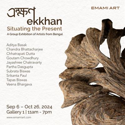 Arkaprava Basak, photo 1