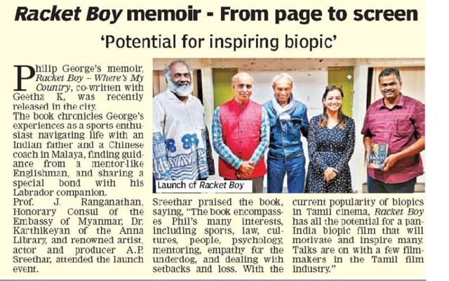 Alan Martin, photo 2