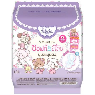 Felicia Chan, photo 2