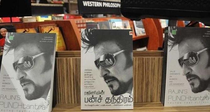 Deepak Soni, photo 1