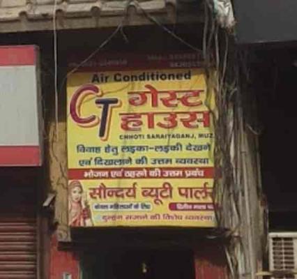 Vikas Moteka, photo 1