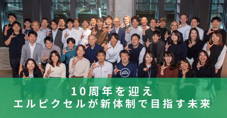 Ryuji Kaneko, photo 1