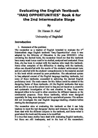 Maamon Sakar, photo 1