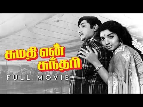 Sumathi Rajendran, photo 2