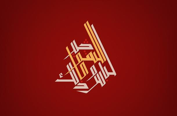 Shahib Amin, photo 2