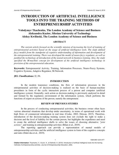 Mikhail Tkachenko, photo 2