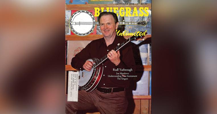 Dan Strickland, photo 2