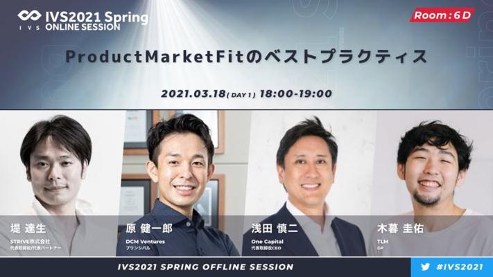 Shinji Asada, photo 2