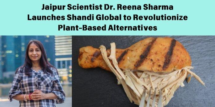 Reena Sharma, Ph.D., photo 2