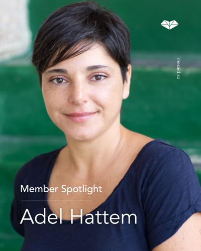 Adel Hattem, photo 2