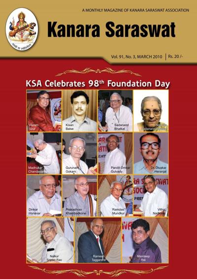 Uday Kakarla, photo 1