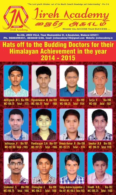 Jeyapandian Samy, photo 1