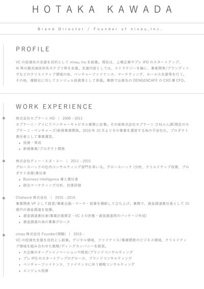 Hotaka Kawada, photo 1