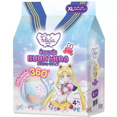 Felicia Chan, photo 1