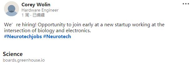 Corey Wolin, photo 1