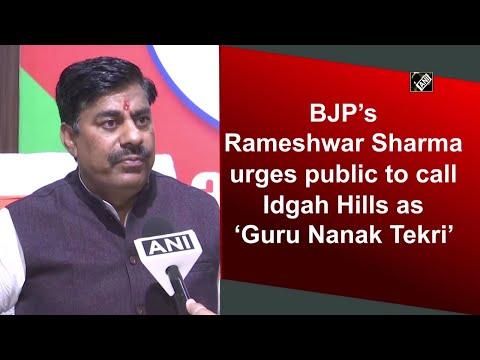 Rameshwar Sharma, photo 2