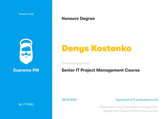 Denis Kostenko, photo 1