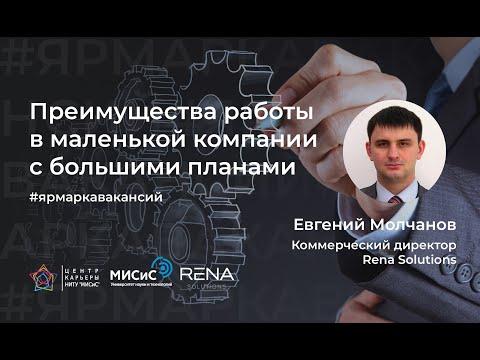 Молчанов Евгений, photo 1