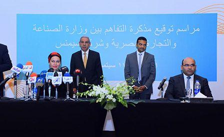 Heba Abdelhamid, photo 2