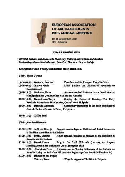 Elena Reshetova, photo 1