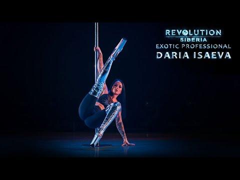 Darya Issaeva, photo 2