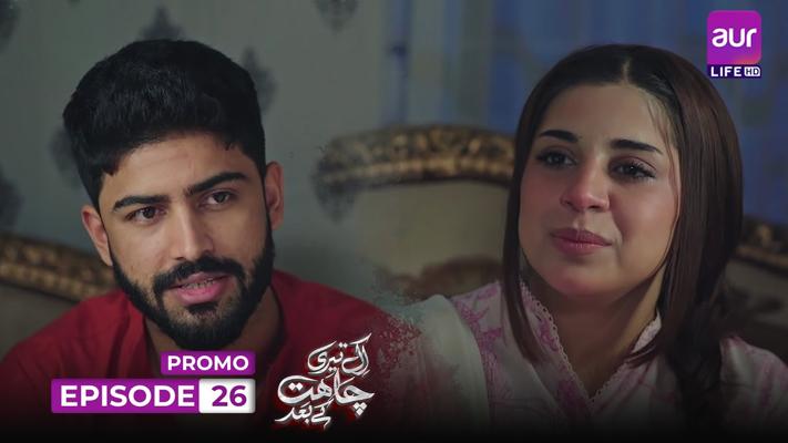 Ahsen Basit, photo 2