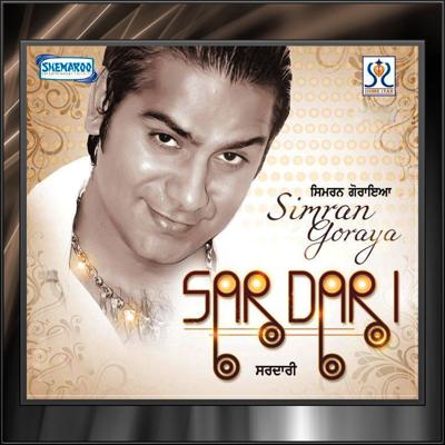 Simran Goraya, photo 1