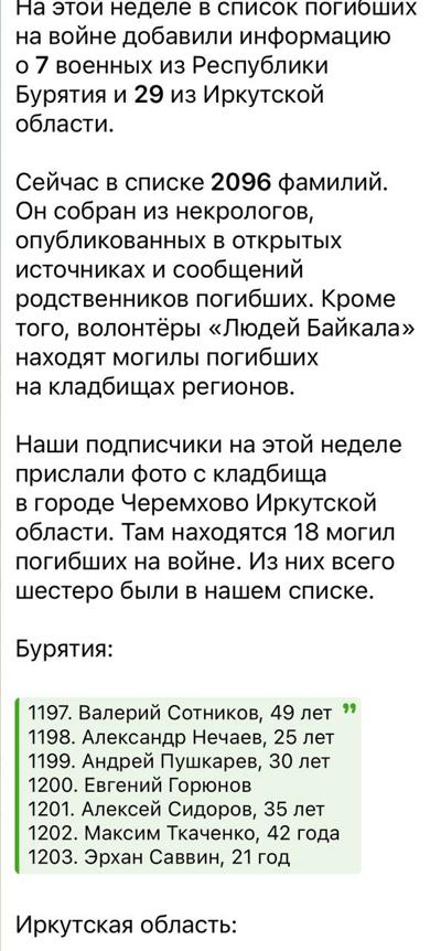 Александр Хребтов, photo 1