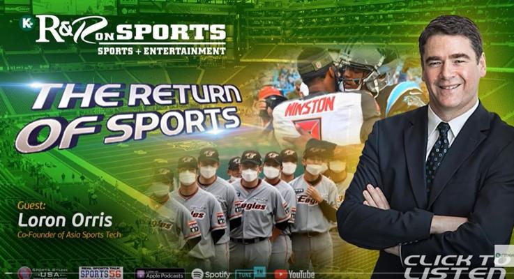 Loron Orris, photo 1