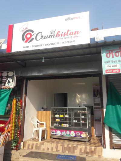 Shubham Kayarkar, photo 1