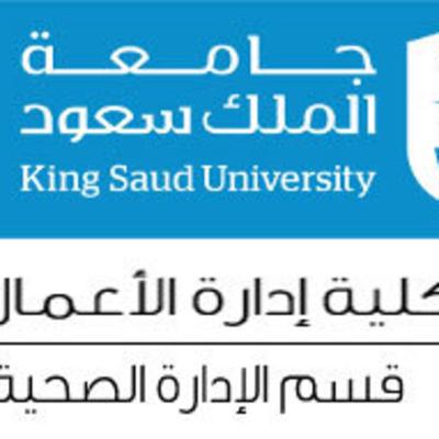 Wadi Alonazi, photo 2