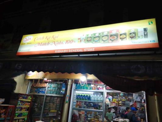 Rishabh Goyal, photo 1