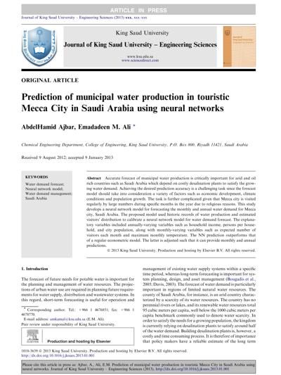 Ismaeil Nabhan, photo 2