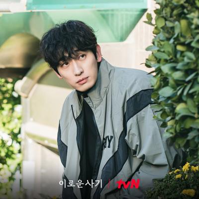 Yoon Park, photo 1