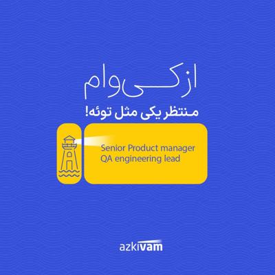 Nika Yazdanpanah, photo 2